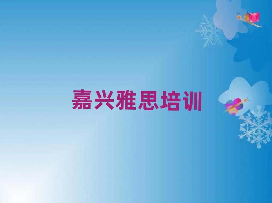 4¼Ϻ˼ѵʱ䰲űһ