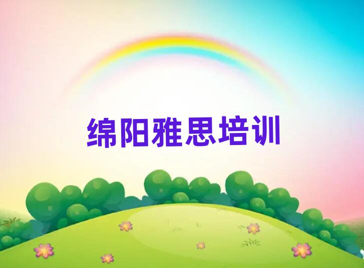 4˼ѵѧУҪѧ