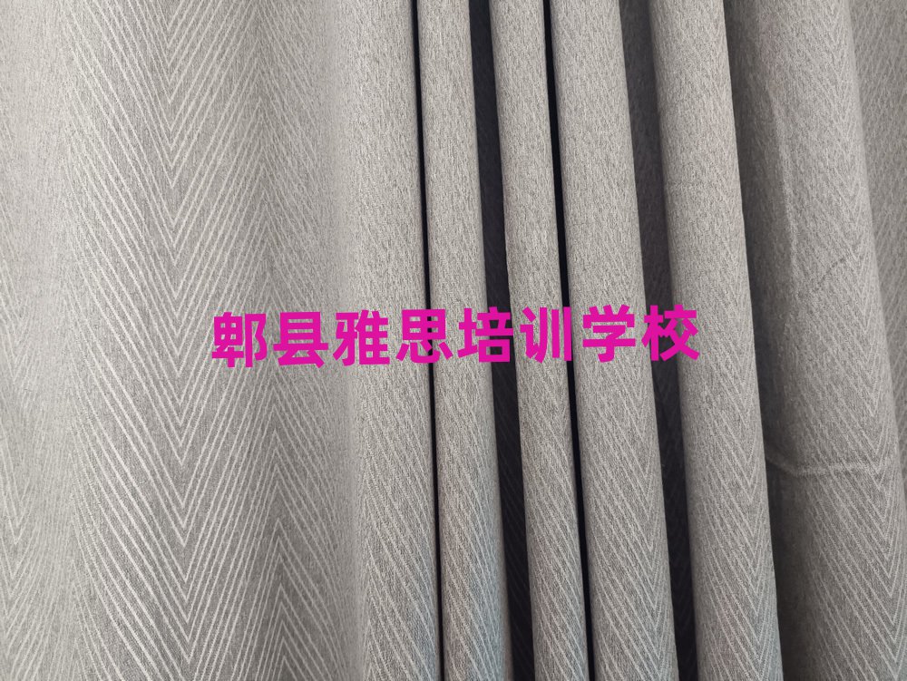 4月郫县雅思网课培训平台