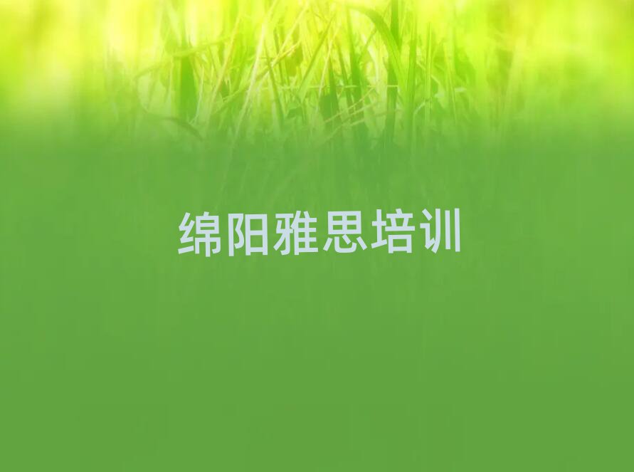 2025ѧ˼Ŷѧ