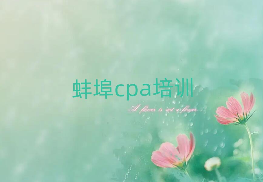 cpaѵ?