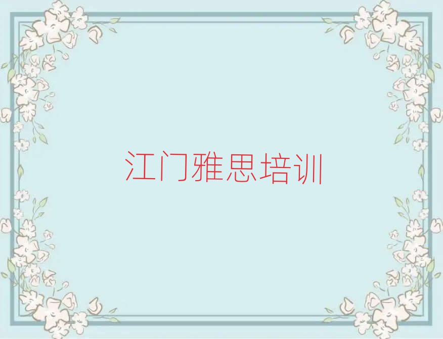 2025꽭˼ĸ˼ѵκʮ