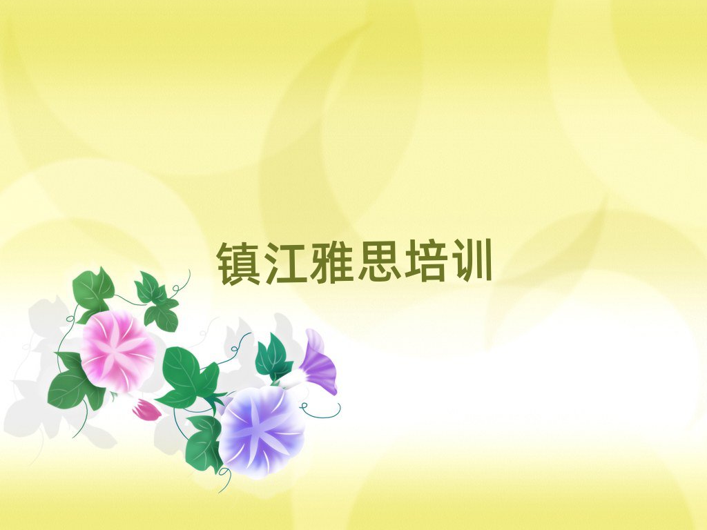 4ѧ˼ѵѧѶ