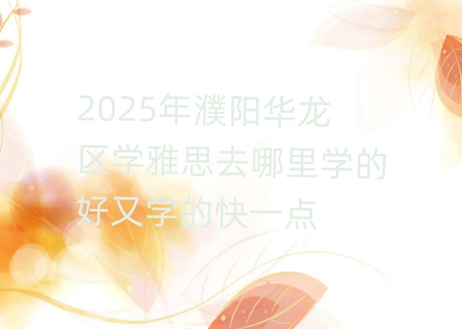 2025ѧ˼ȥѧĺѧĿһ