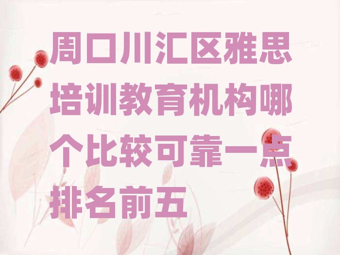 ܿڴ˼ѵĸȽϿɿһǰ