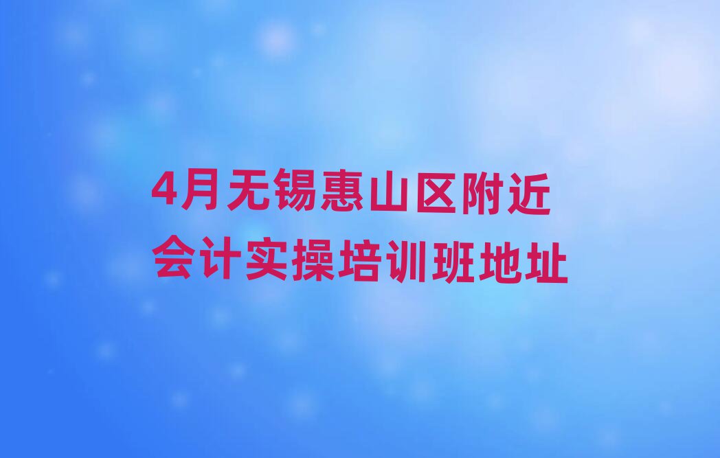 4ɽʵѵַ