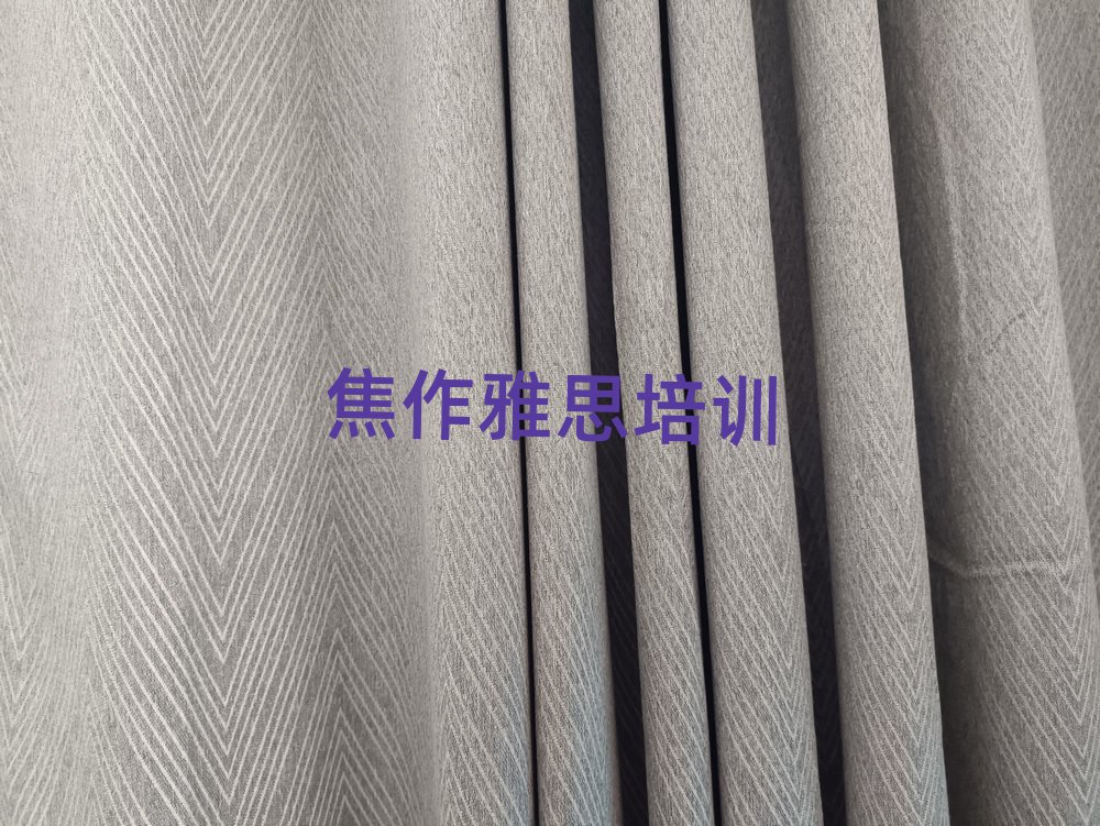 焦作马村区雅思培训机构线下培训排名前十