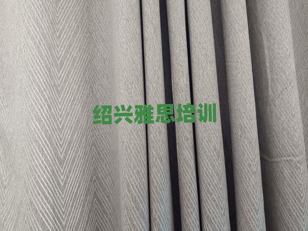 4月绍兴柯桥区雅思教育培训靠前的机构有哪些
