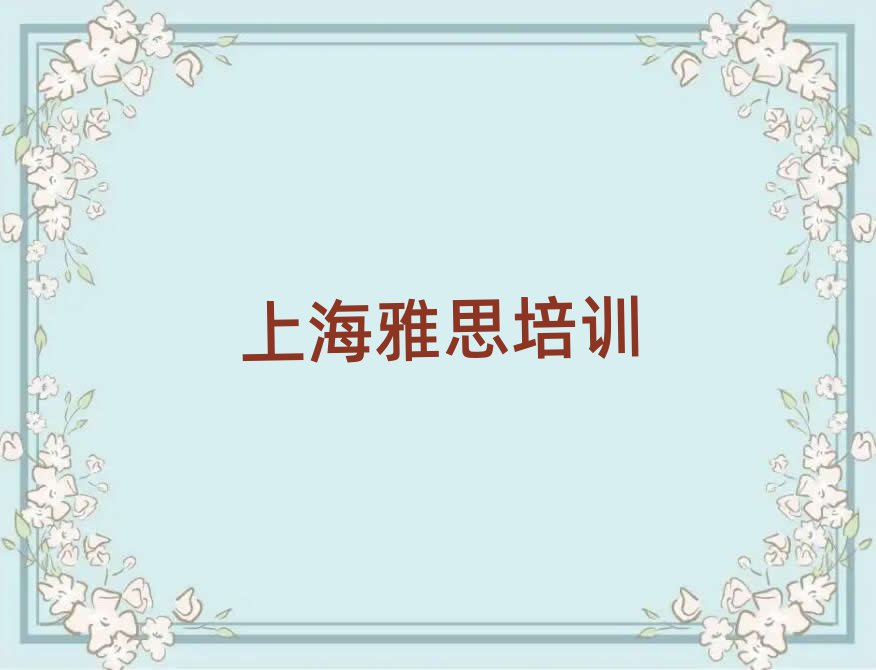 Ϻ˼Ʒǰʮ