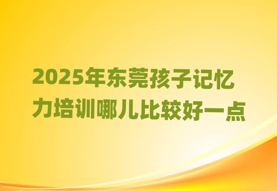 2025궫ݸӼѵĶȽϺһ