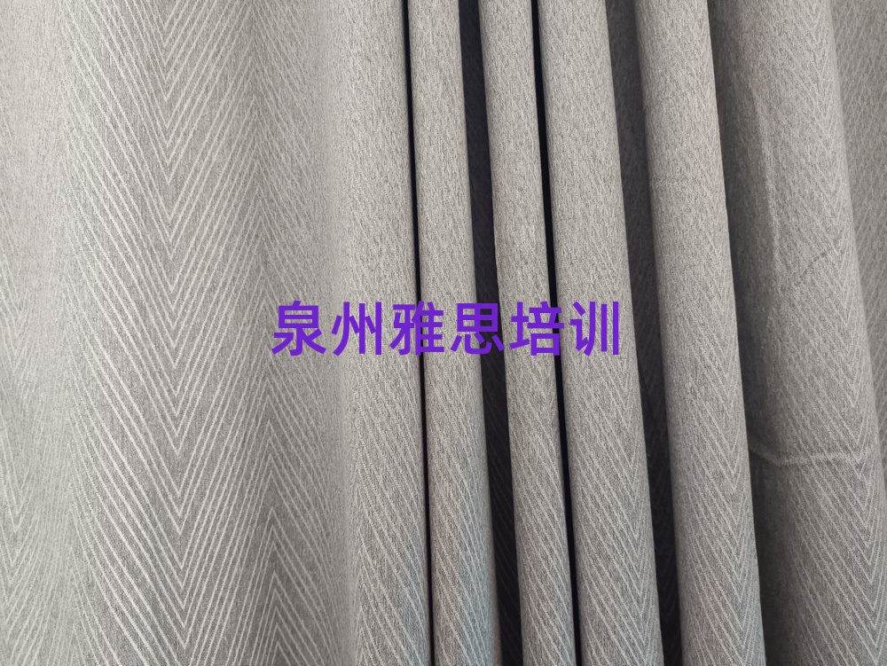 4月泉州雅思培训班哪家好排名前十
