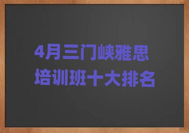 4Ͽ˼ѵʮ