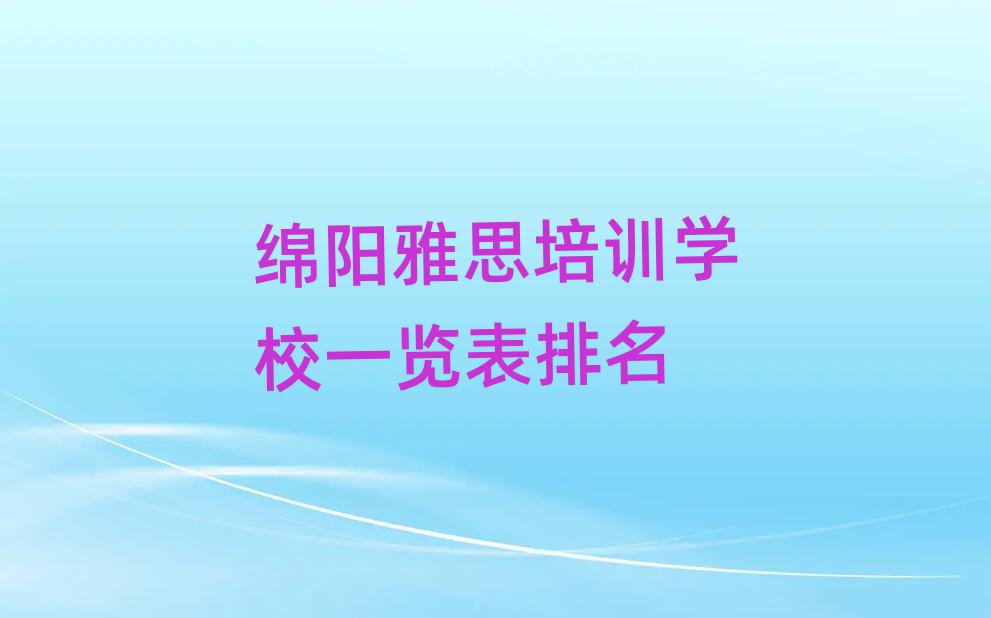 ˼ѵѧУһ