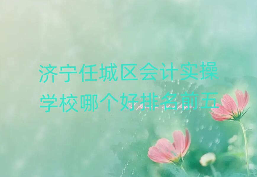 γʵѧУĸǰ