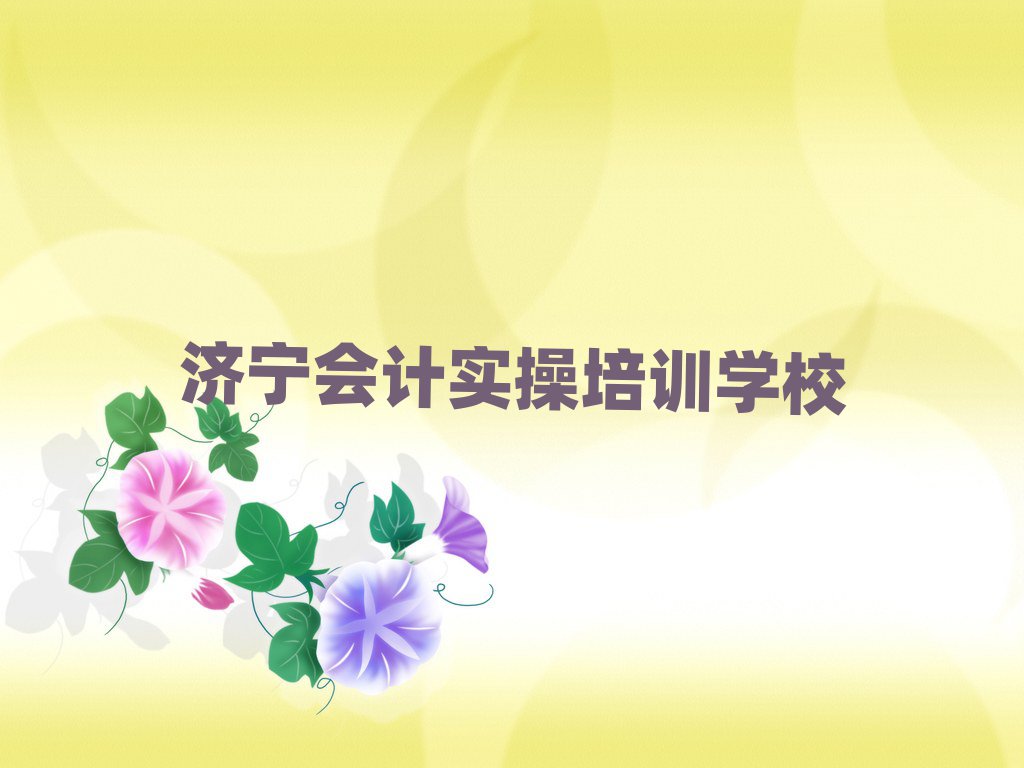 γʵѧУĸǰ