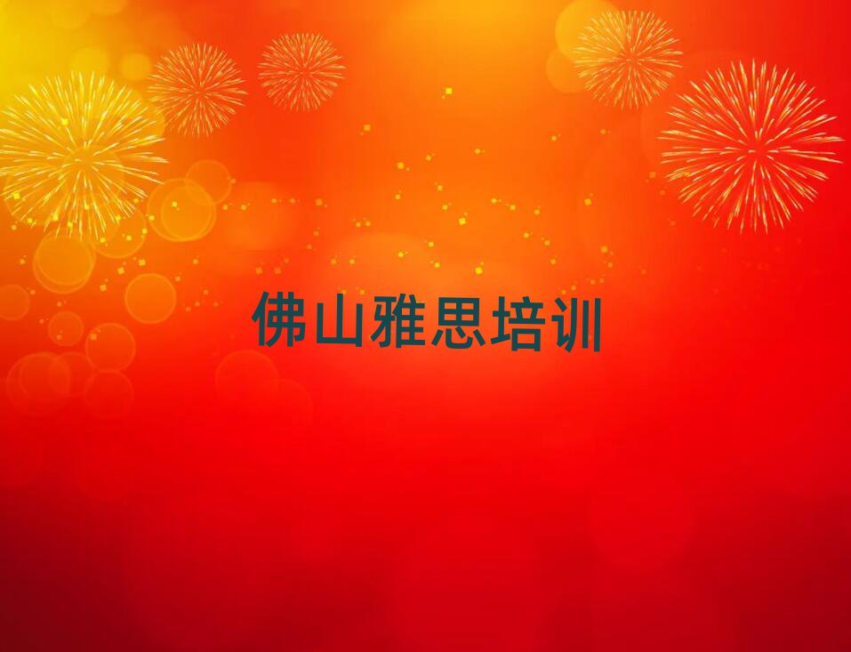 ɽ˼ѵtop10
