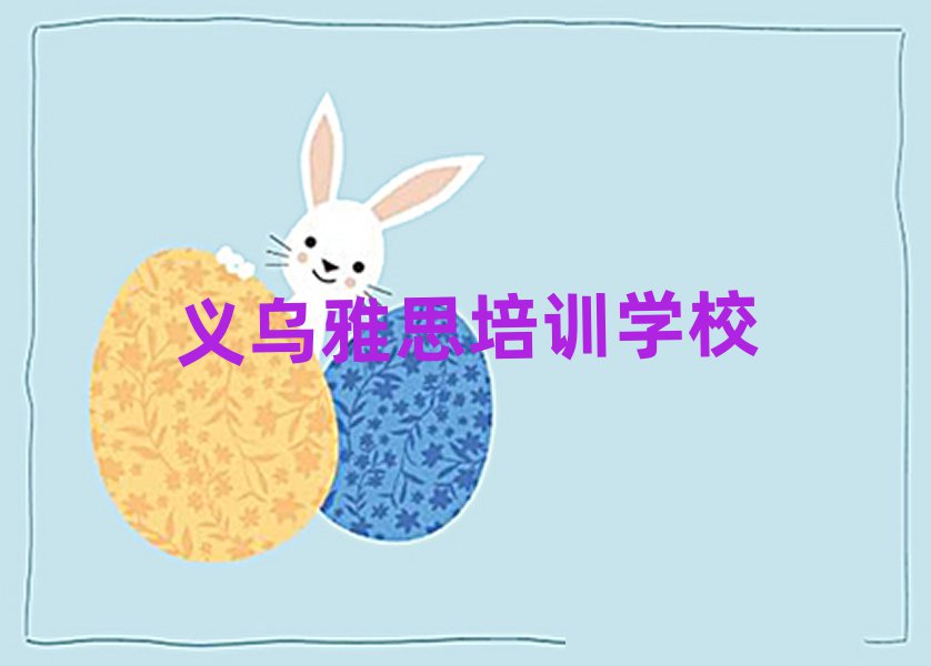 ˼ѵѧУ»