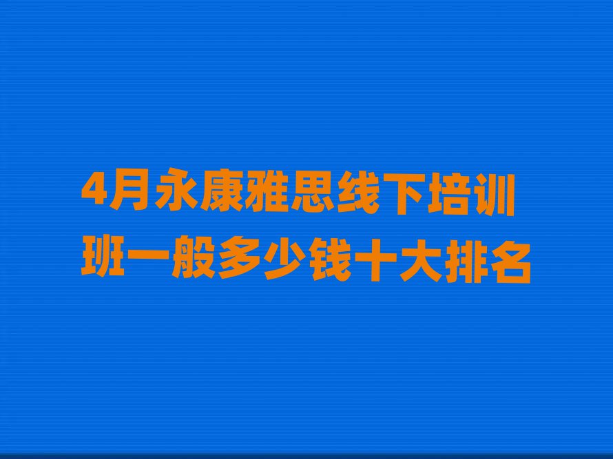 4˼ѵһǮʮ