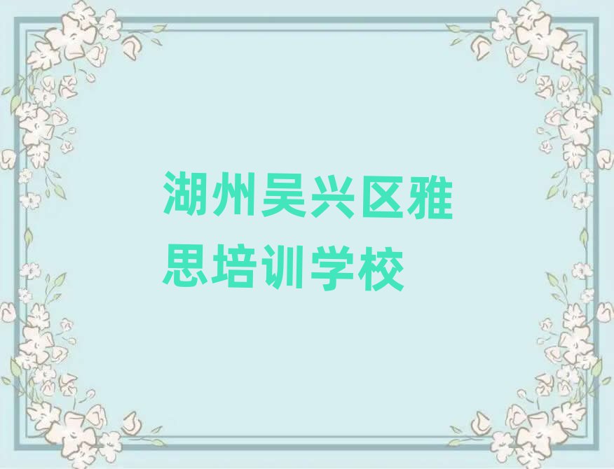 ˼ѵѧУ