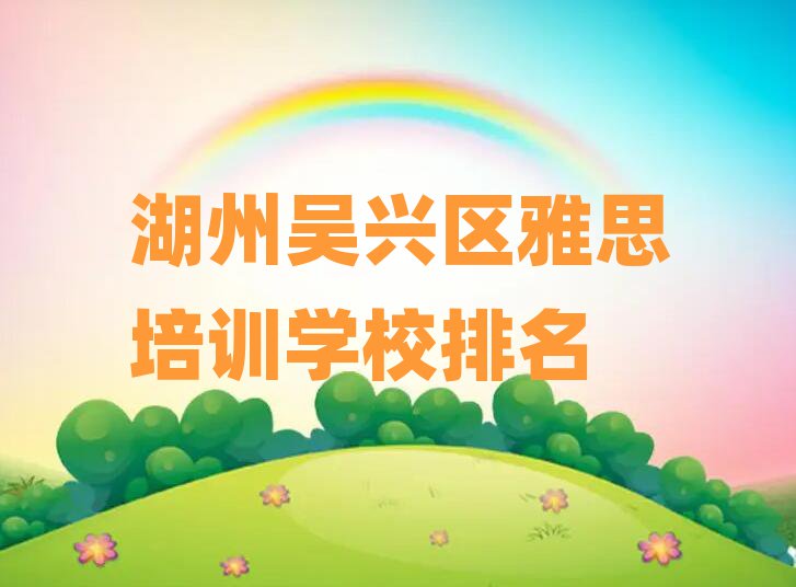 ˼ѵѧУ