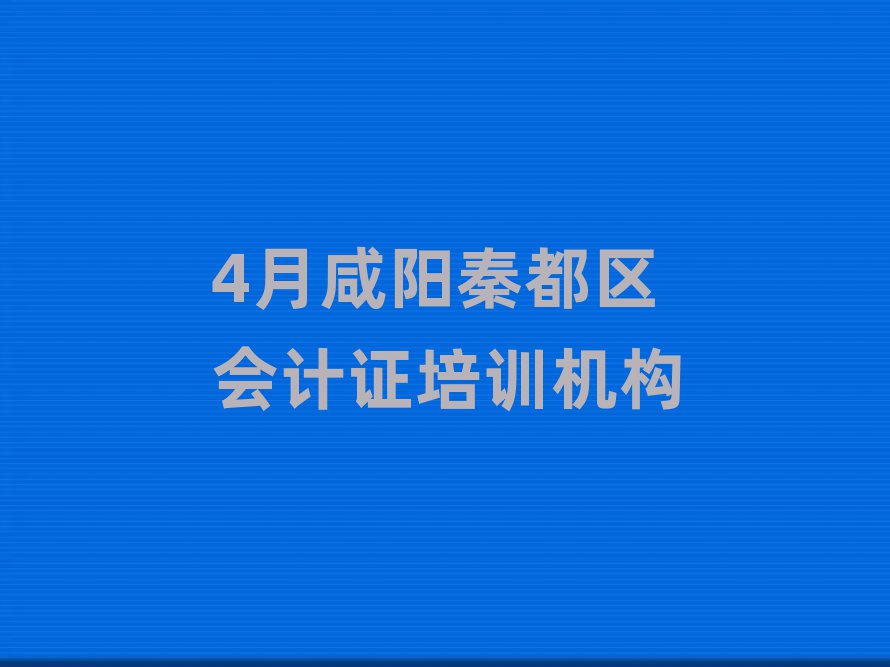 4ض֤ѵ