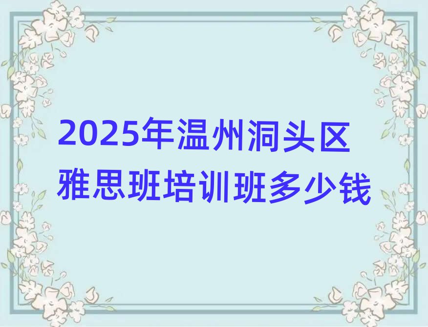 2025ݶͷ˼ѵǮ