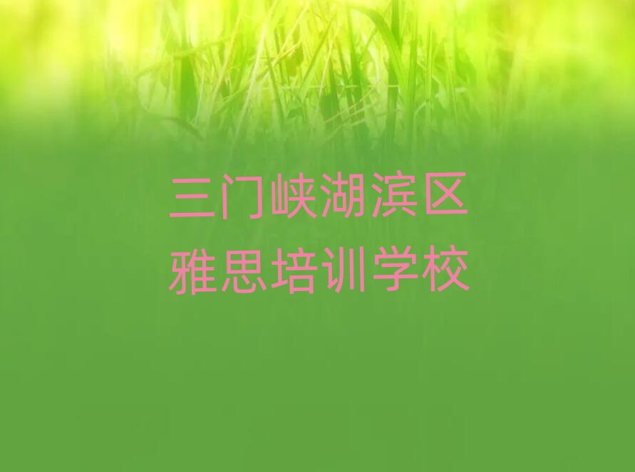 Ͽѧ˼õѧУʵ