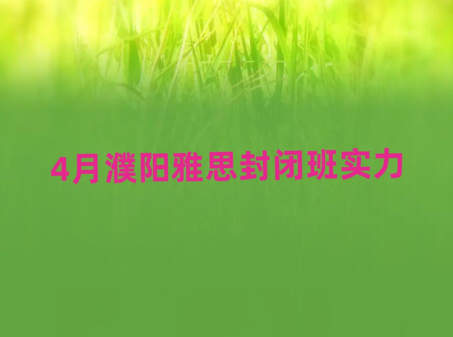 4˼հʵ