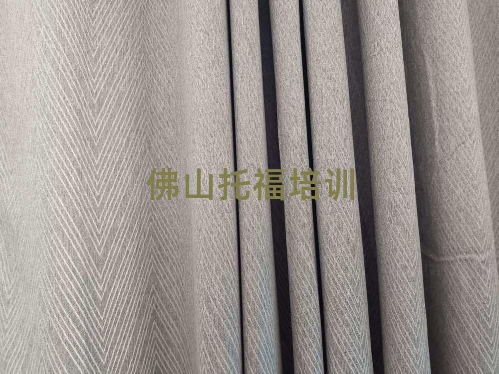 佛山托福在线学习十大排行