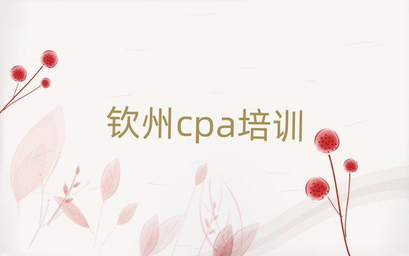 cpaĸѧУʮ