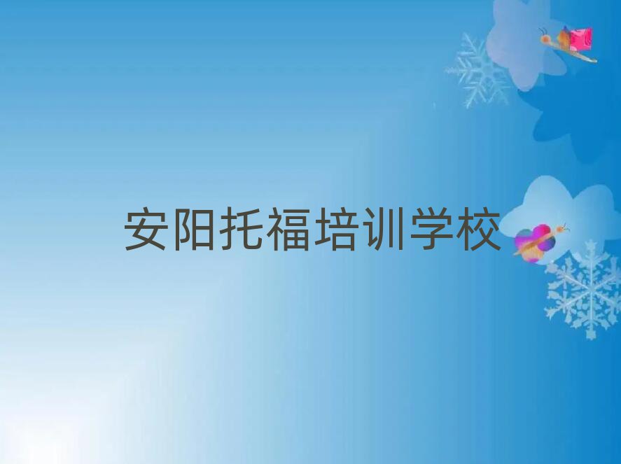 иĸѧУʮһܱѡ