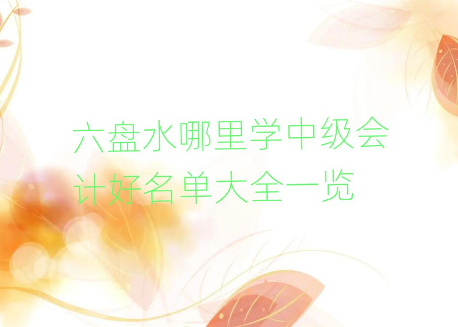 ˮѧмƺȫһ