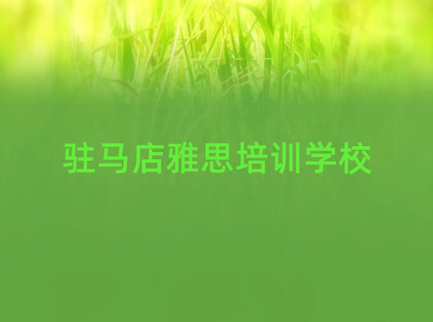 2025פĸѧУѧ˼ֵƼһ