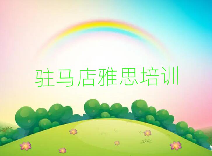 2025פĸѧУѧ˼ֵƼһ