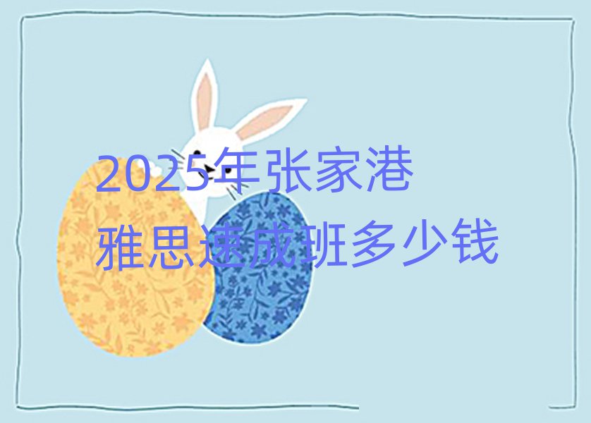2025żҸ˼ٳɰǮ