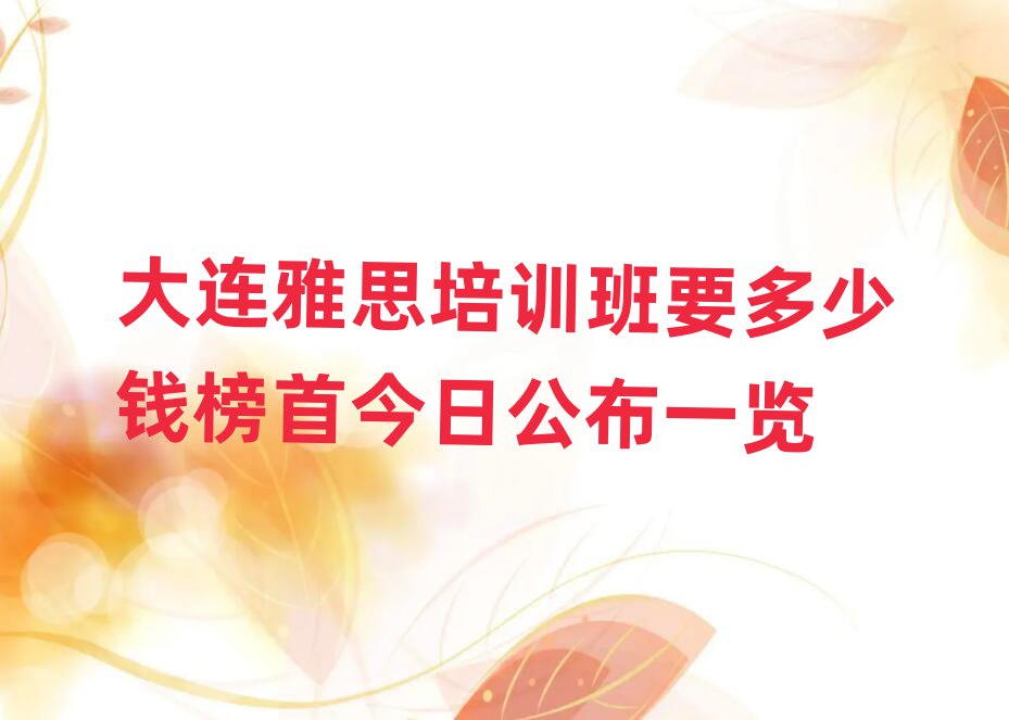 ˼ѵҪǮ׽չһ