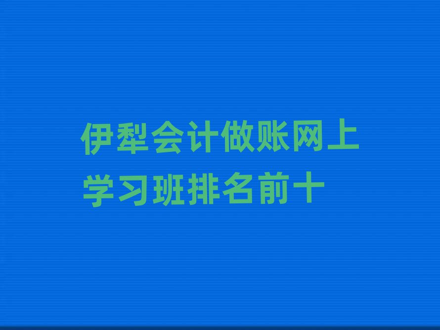ѧϰǰʮ