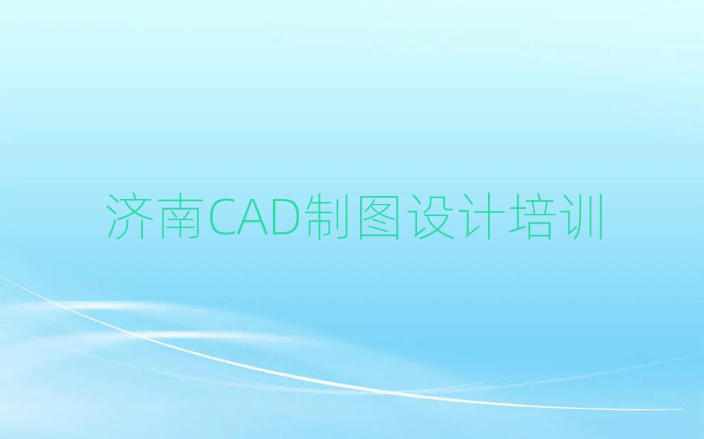 깫԰CADͼУ