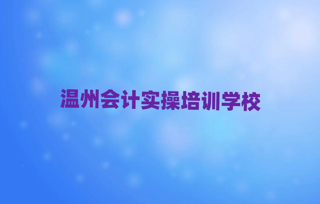 4ѧʵļѧУ