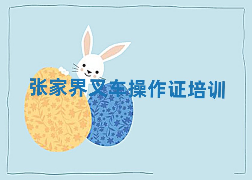 żҽ泵֤ѵѧУ