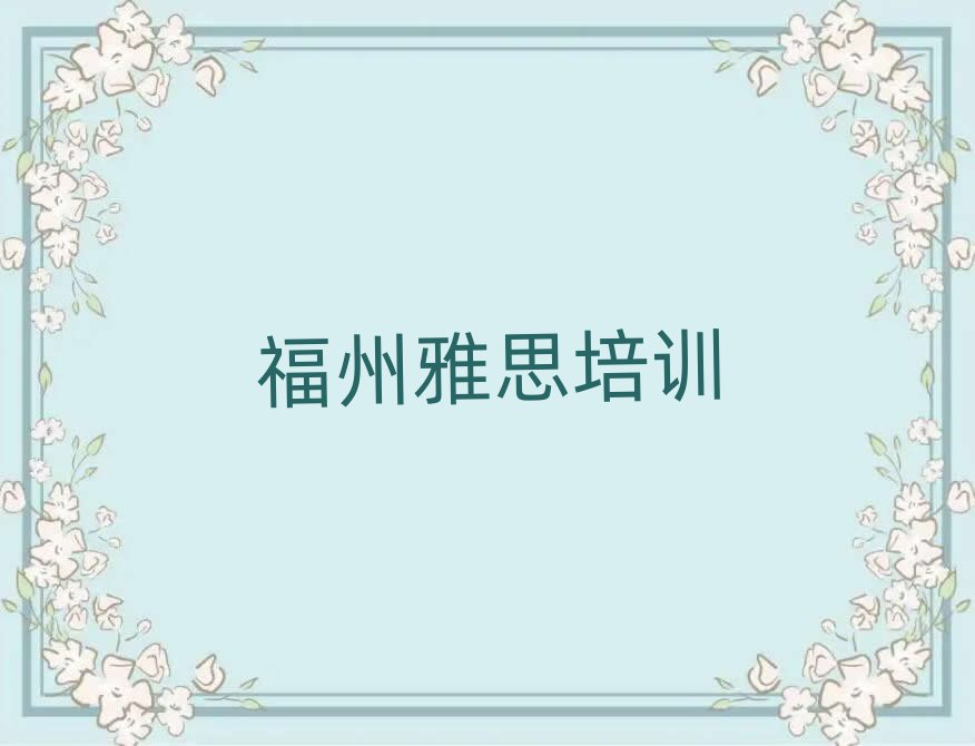 ѧ˼ȽϺʮһܱѡ