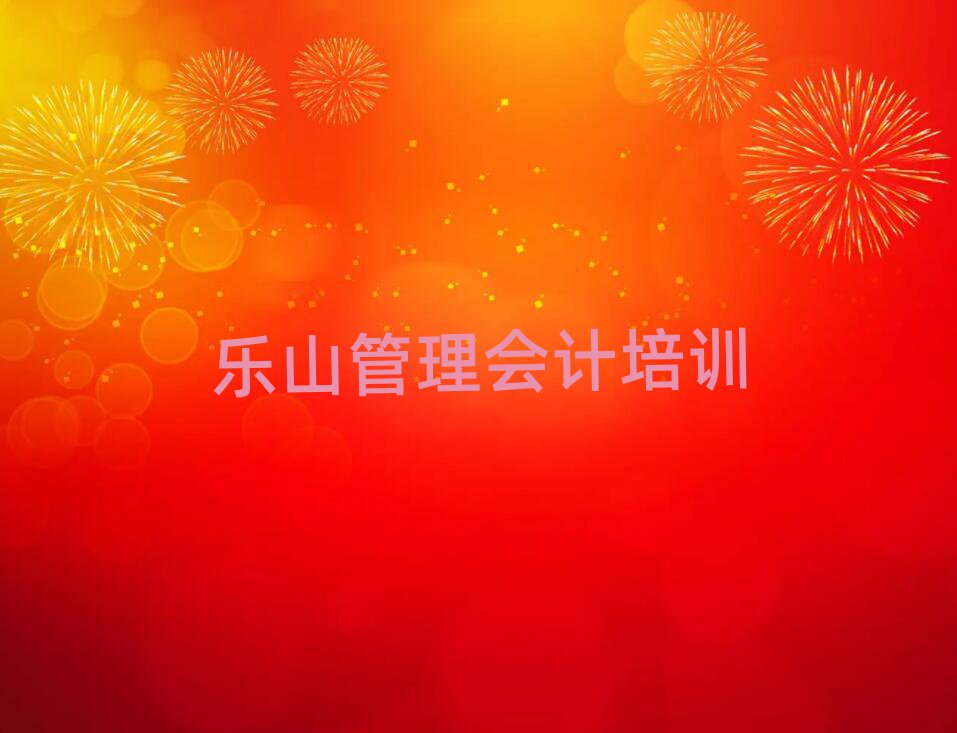 ɽѧƱʵһ