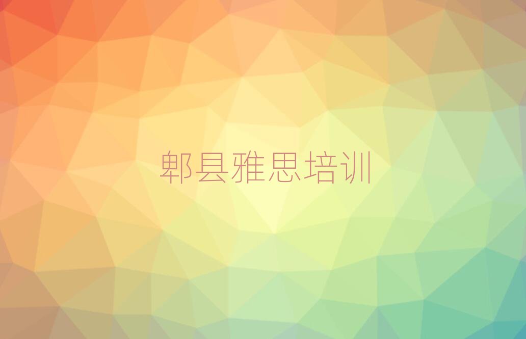 ۯĸ˼ѵѧУʮ