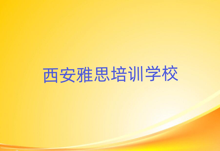 2025ѧ˼ѧУһ
