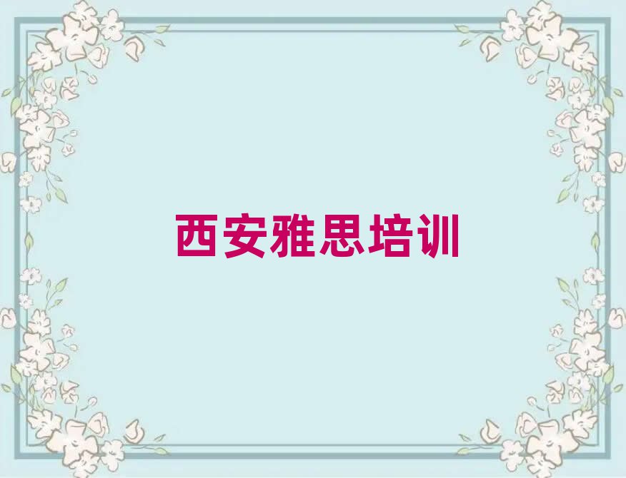 2025ѧ˼ѧУһ