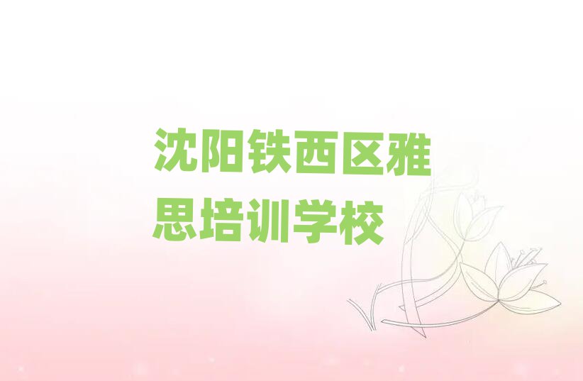 2025˼ѵרҵ»