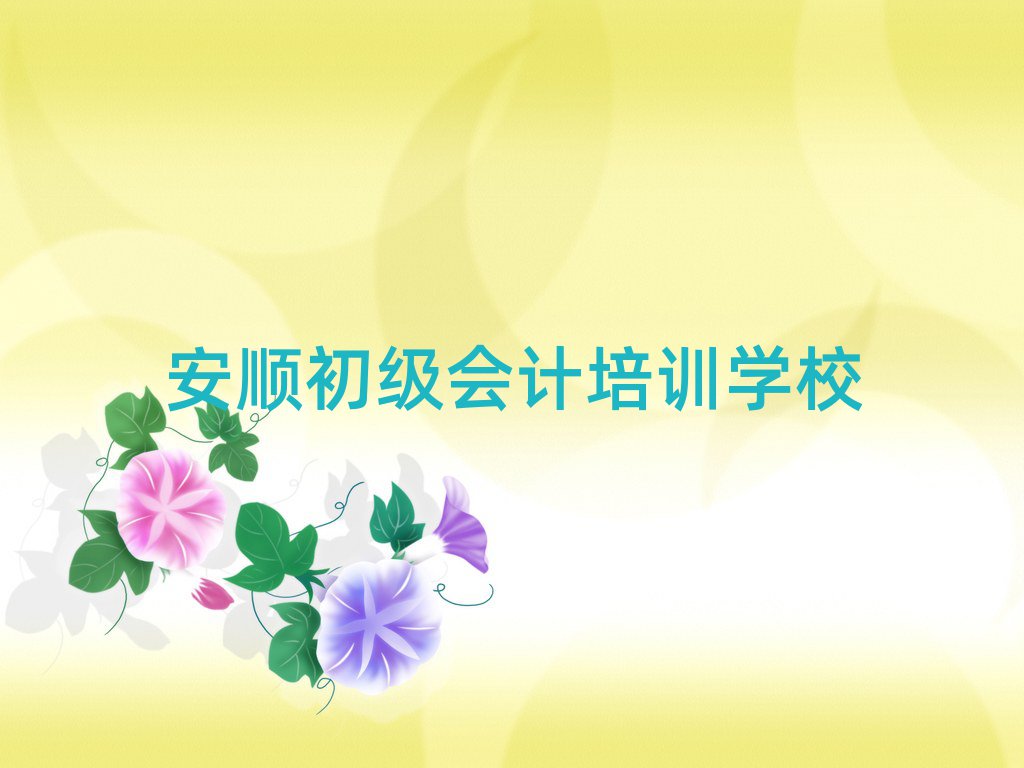 ˳Ŀѧ