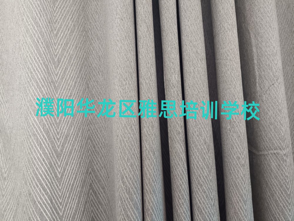 2025年濮阳华龙区雅思培训网络班排名top10