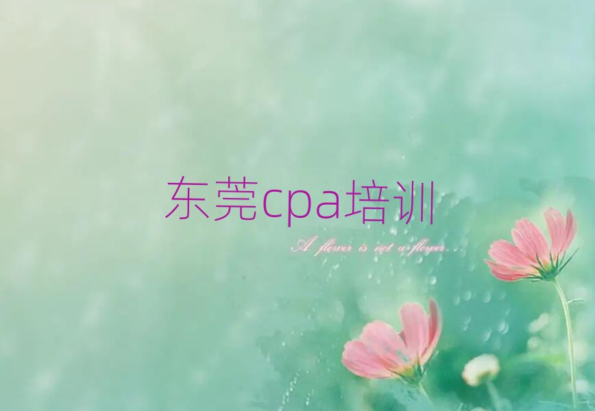 ݸѧcpaڸ
