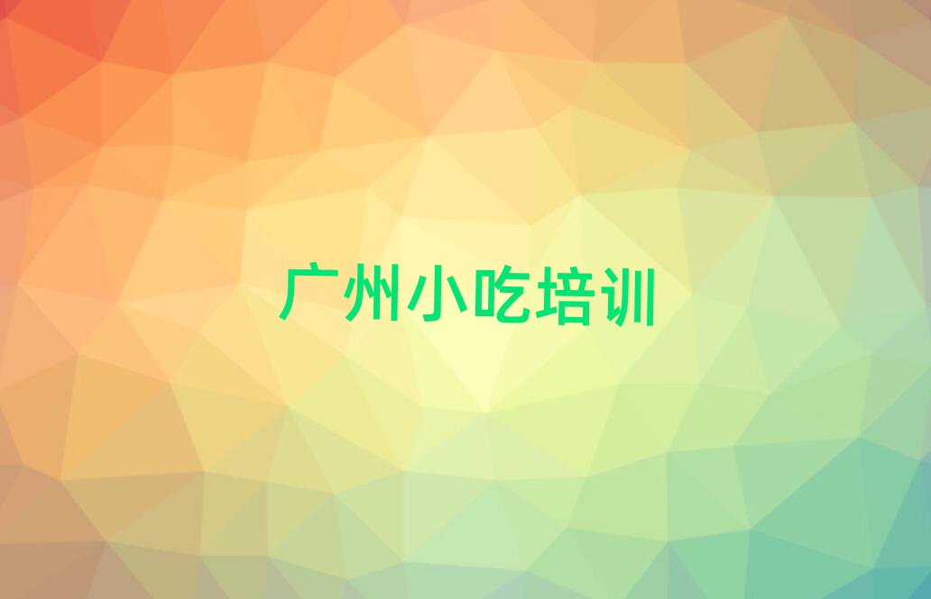 С